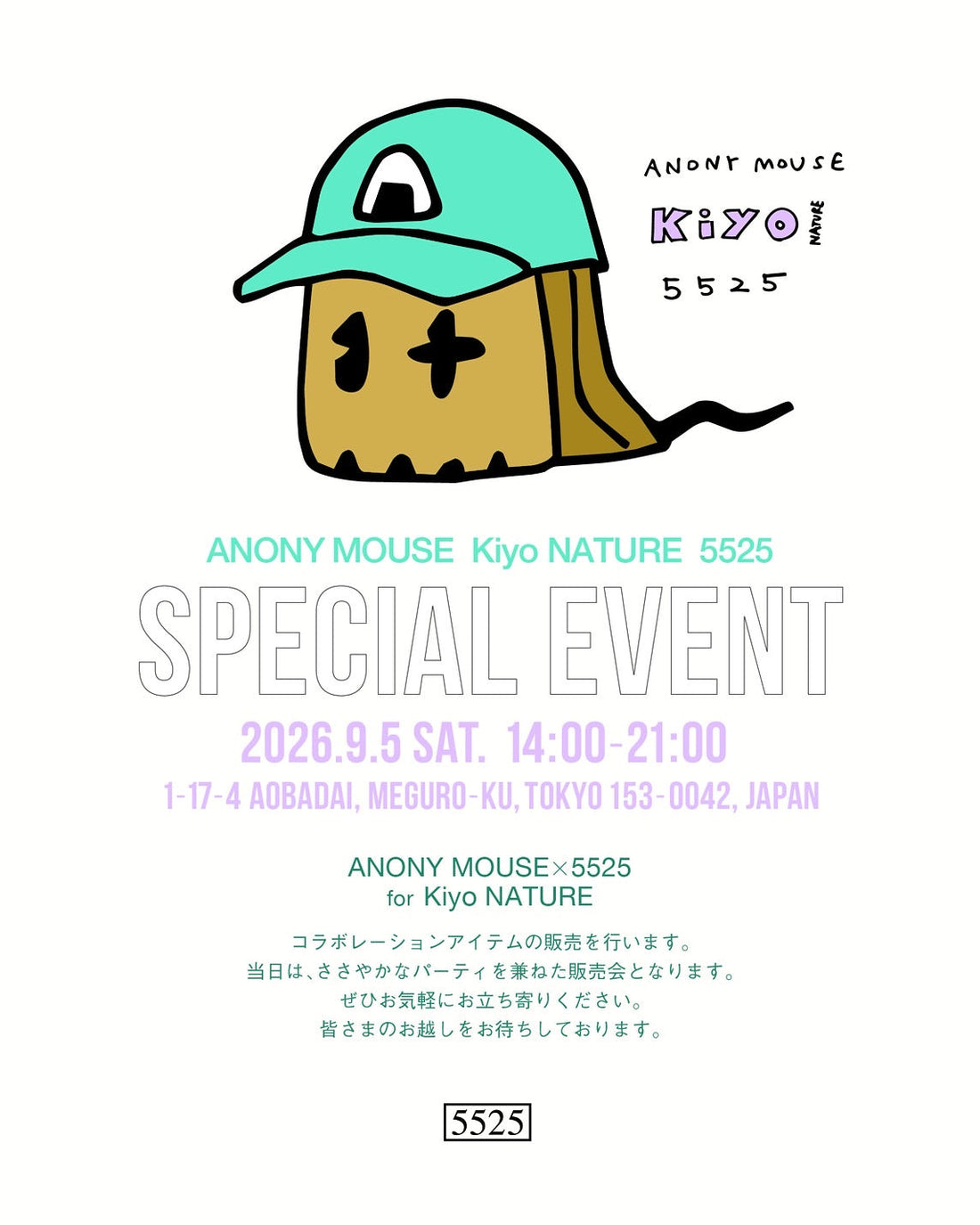 ANONY MOUSE × 5525 for Kiyo NATURE｜SPECIAL EVENT 2026.09.05