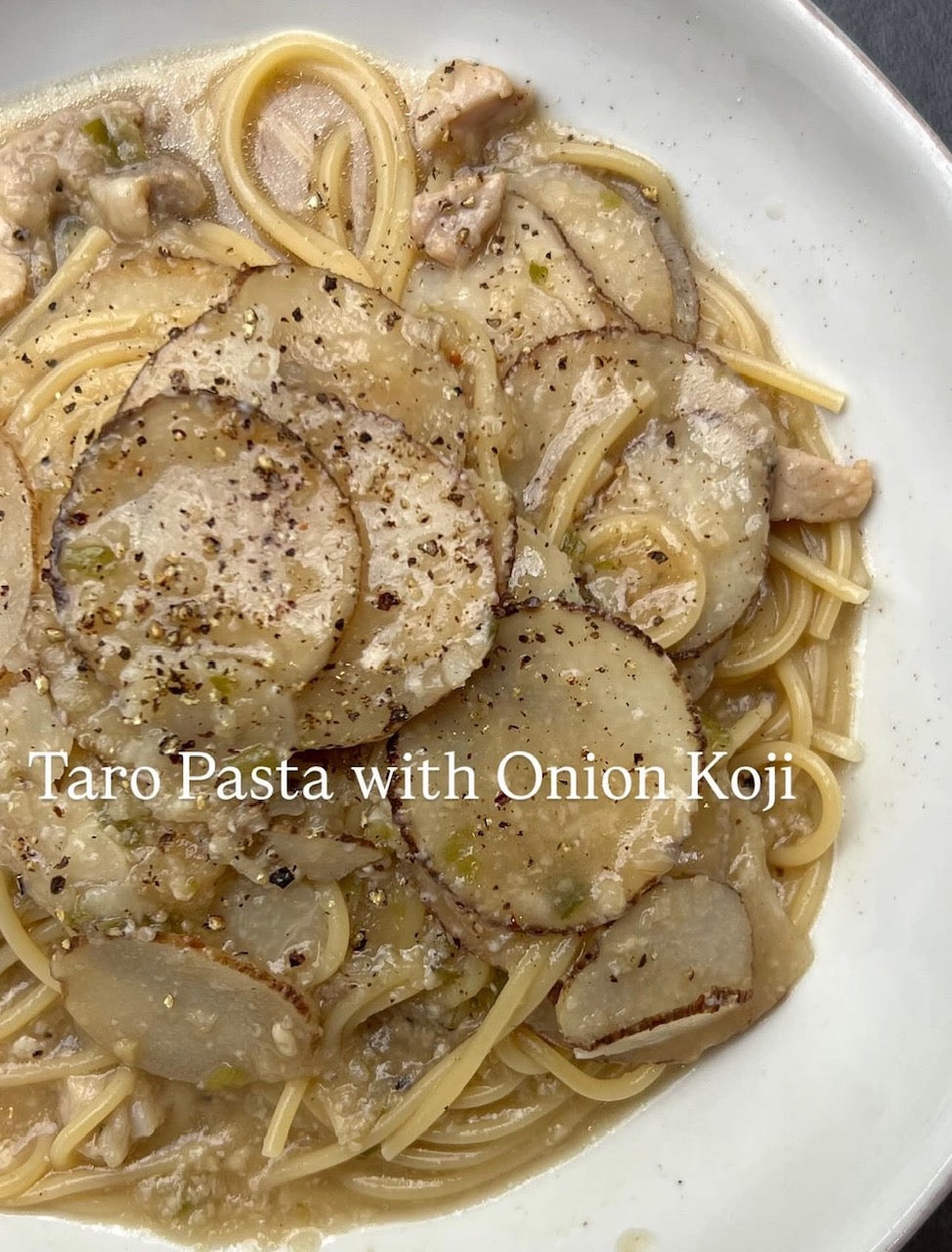 ケイ ボア キッチン 玉ねぎ麹 編
