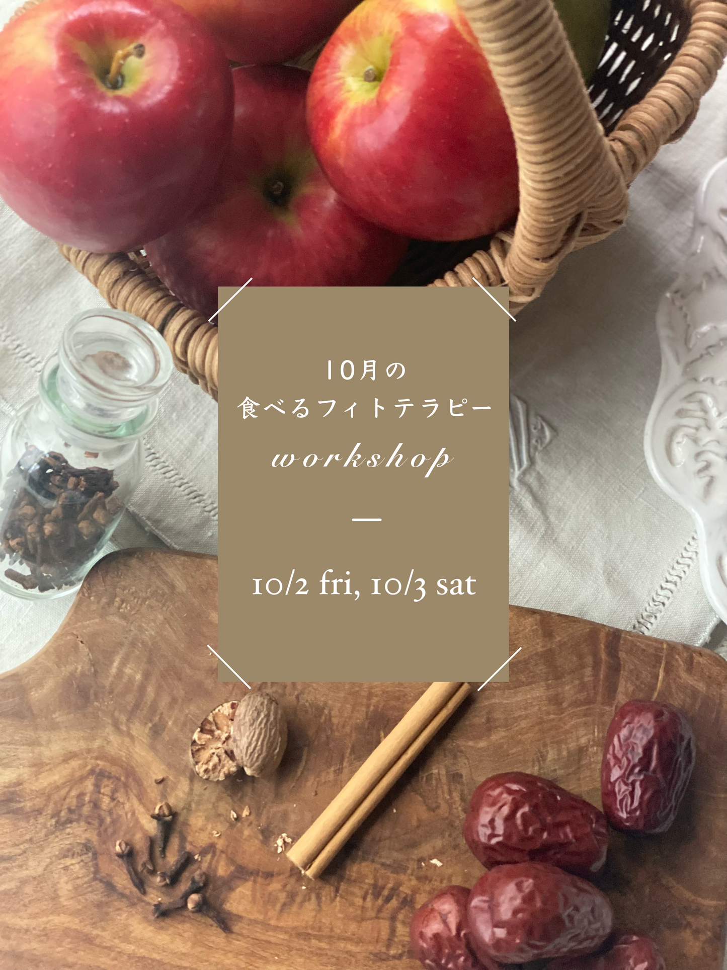 Phyto Kitchen Program｜10月の食べるフィトテラピー